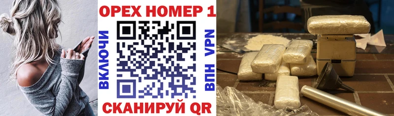 Купить Зея COCAIN  Альфа ПВП  ГАШ  Меф 