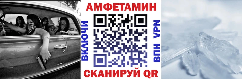 наркота  hydra зеркало  АМФЕТАМИН 97%  Зея 