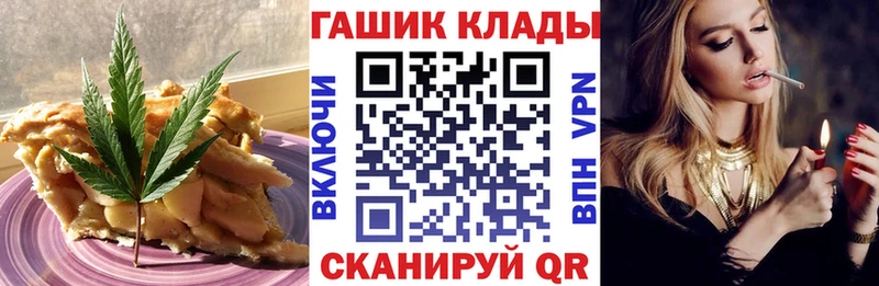Canna-Cookies конопля  дарк нет клад  Зея 