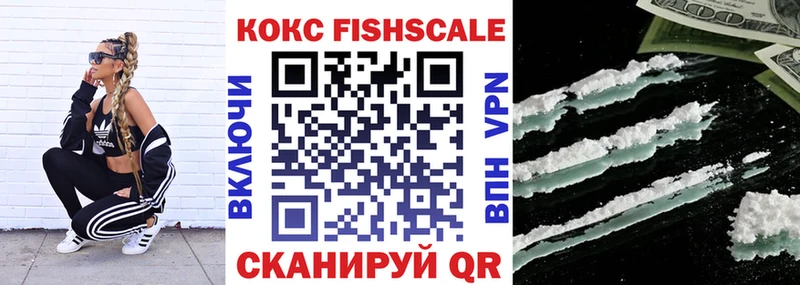 Кокаин VHQ  Зея 