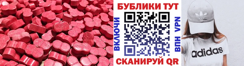 Экстази XTC  Зея 