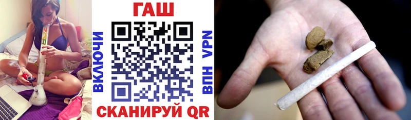 ГАШ убойный  купить закладку  Зея 