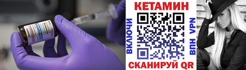 КЕТАМИН ketamine  кракен ССЫЛКА  Зея  где купить наркотик 