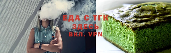 spice Абдулино