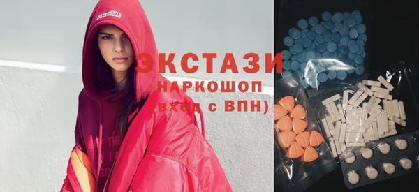 spice Абдулино