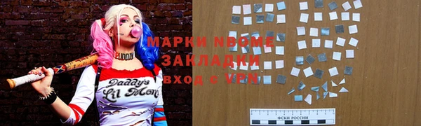 spice Абдулино