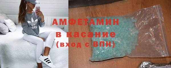 spice Абдулино