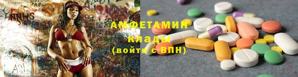 бутик Покровск