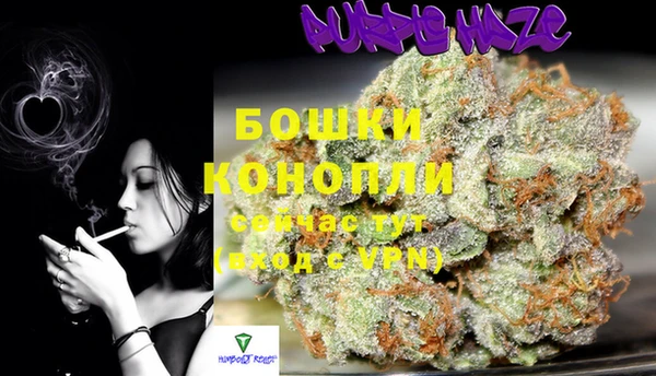 дистиллят марихуана Абинск