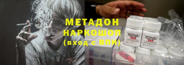 дистиллят марихуана Абинск