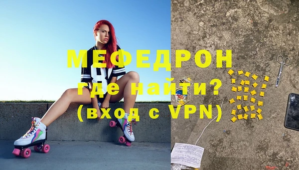 spice Абаза