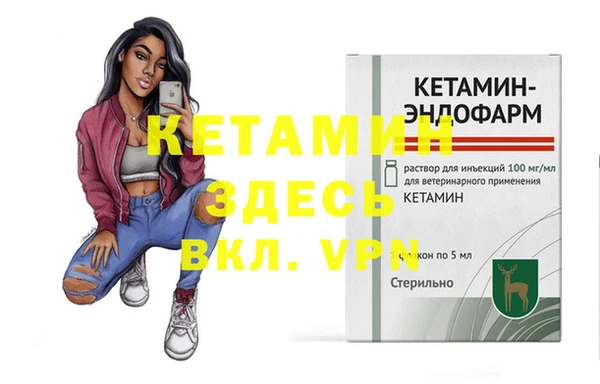 spice Абдулино
