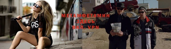 мефедрон VHQ Алзамай
