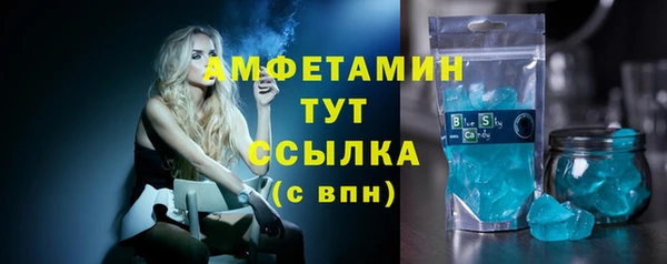 spice Абаза
