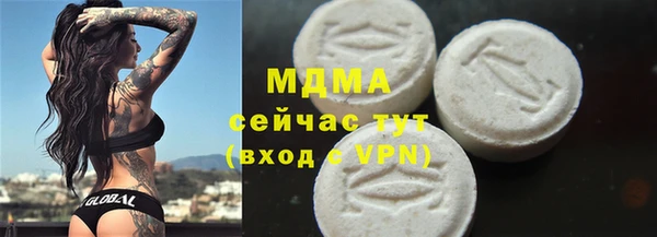 spice Абаза