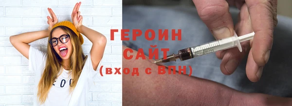 spice Абаза