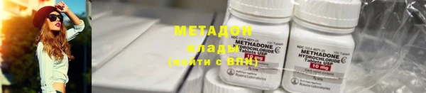 spice Абдулино