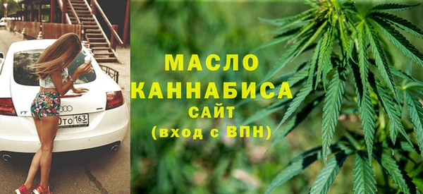 дистиллят марихуана Абинск