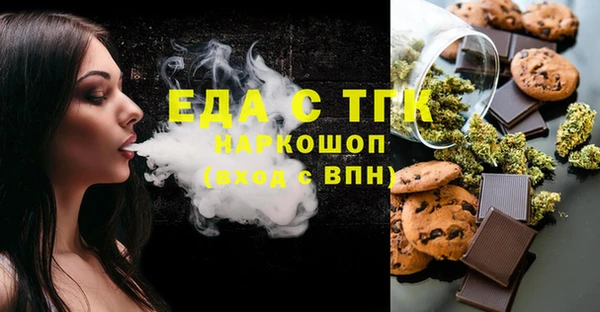 дистиллят марихуана Абинск