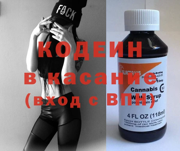 дистиллят марихуана Абинск