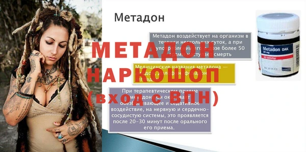 дистиллят марихуана Абинск