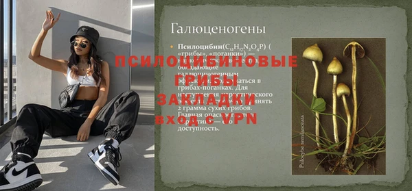 марихуана Алексин