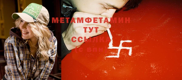spice Абдулино