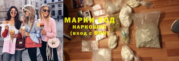 марихуана Алексин