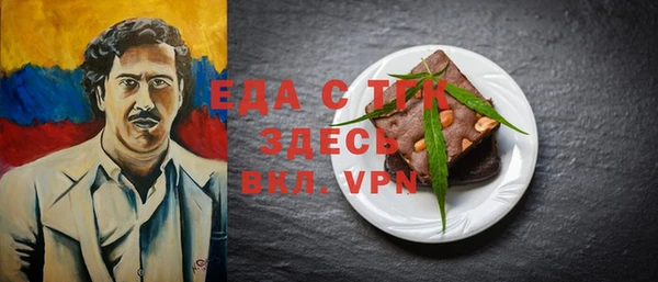 мефедрон VHQ Алзамай