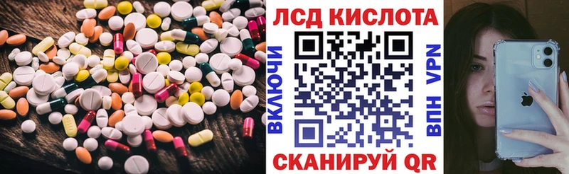 ЛСД экстази ecstasy  продажа наркотиков  Зея 