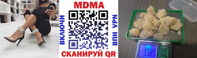 мега зеркало  как найти наркотики  Зея  МДМА crystal 