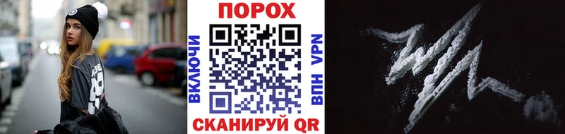 Первитин пудра  MEGA вход  darknet как зайти  Зея 
