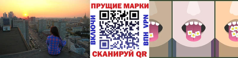 Наркотические марки 1,5мг  Зея 