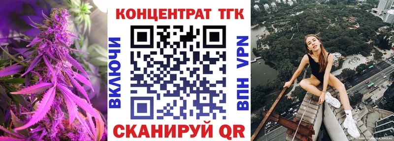 Дистиллят ТГК вейп  Зея 